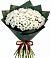 Букет цветов из: Хризантемы в Кендже-Кулаке